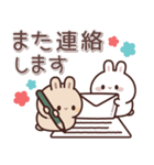飛び出す♪しろうさくんの挨拶＆お返事言葉2（個別スタンプ：15）