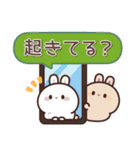 飛び出す♪しろうさくんの挨拶＆お返事言葉2（個別スタンプ：16）