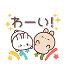 飛び出す♪しろうさくんの挨拶＆お返事言葉2（個別スタンプ：20）