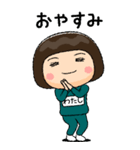 緑ジャージの【わたし】♀絵本タッチ（個別スタンプ：2）