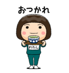 緑ジャージの【わたし】♀絵本タッチ（個別スタンプ：4）