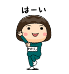 緑ジャージの【わたし】♀絵本タッチ（個別スタンプ：6）
