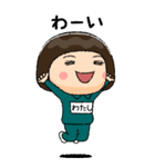 緑ジャージの【わたし】♀絵本タッチ（個別スタンプ：9）