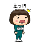 緑ジャージの【わたし】♀絵本タッチ（個別スタンプ：18）