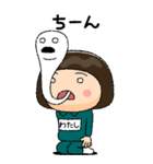 緑ジャージの【わたし】♀絵本タッチ（個別スタンプ：22）