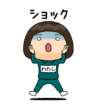 緑ジャージの【わたし】♀絵本タッチ（個別スタンプ：24）