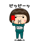 緑ジャージの【わたし】♀絵本タッチ（個別スタンプ：35）