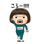 緑ジャージの【わたし】♀絵本タッチ（個別スタンプ：36）