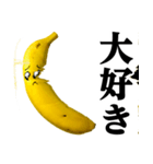 バナナMAX♥令和のオタクスタンプ（個別スタンプ：10）
