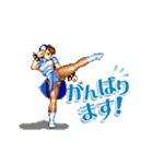 ストリートファイターII 公式スタンプ（個別スタンプ：5）