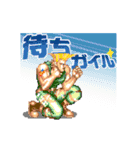 ストリートファイターII 公式スタンプ（個別スタンプ：8）