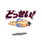ストリートファイターII 公式スタンプ（個別スタンプ：9）