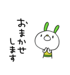 おでかけ専用☆コケうさ（個別スタンプ：4）