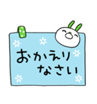 おでかけ専用☆コケうさ（個別スタンプ：8）