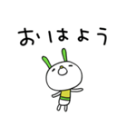 おでかけ専用☆コケうさ（個別スタンプ：9）