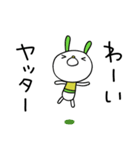 おでかけ専用☆コケうさ（個別スタンプ：19）
