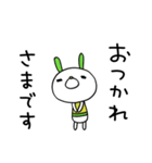 おでかけ専用☆コケうさ（個別スタンプ：30）