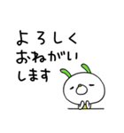 おでかけ専用☆コケうさ（個別スタンプ：31）