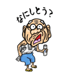 【BIG】兵庫弁じい（個別スタンプ：1）