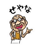 【BIG】兵庫弁じい（個別スタンプ：2）