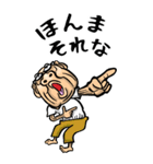 【BIG】兵庫弁じい（個別スタンプ：3）
