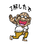 【BIG】兵庫弁じい（個別スタンプ：4）