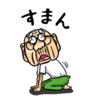 【BIG】兵庫弁じい（個別スタンプ：8）