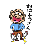 【BIG】兵庫弁じい（個別スタンプ：9）
