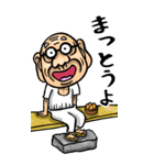 【BIG】兵庫弁じい（個別スタンプ：11）