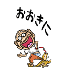 【BIG】兵庫弁じい（個別スタンプ：15）