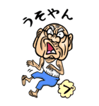 【BIG】兵庫弁じい（個別スタンプ：16）