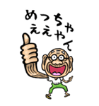 【BIG】兵庫弁じい（個別スタンプ：17）