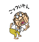 【BIG】兵庫弁じい（個別スタンプ：18）