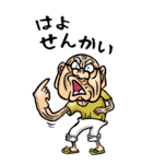 【BIG】兵庫弁じい（個別スタンプ：19）