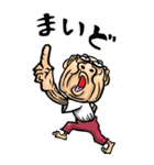 【BIG】兵庫弁じい（個別スタンプ：20）