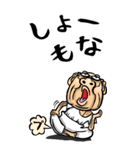 【BIG】兵庫弁じい（個別スタンプ：24）
