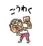 【BIG】兵庫弁じい（個別スタンプ：26）