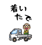 【BIG】兵庫弁じい（個別スタンプ：28）