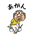 【BIG】兵庫弁じい（個別スタンプ：35）