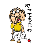 【BIG】兵庫弁じい（個別スタンプ：36）