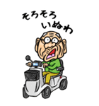 【BIG】兵庫弁じい（個別スタンプ：38）