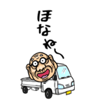 【BIG】兵庫弁じい（個別スタンプ：39）