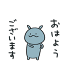 あいさつ☆コビトカバくん（個別スタンプ：1）