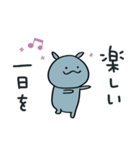 あいさつ☆コビトカバくん（個別スタンプ：4）