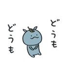 あいさつ☆コビトカバくん（個別スタンプ：7）