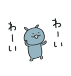 あいさつ☆コビトカバくん（個別スタンプ：11）