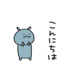 あいさつ☆コビトカバくん（個別スタンプ：13）