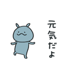 あいさつ☆コビトカバくん（個別スタンプ：16）