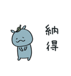 あいさつ☆コビトカバくん（個別スタンプ：28）