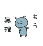あいさつ☆コビトカバくん（個別スタンプ：30）